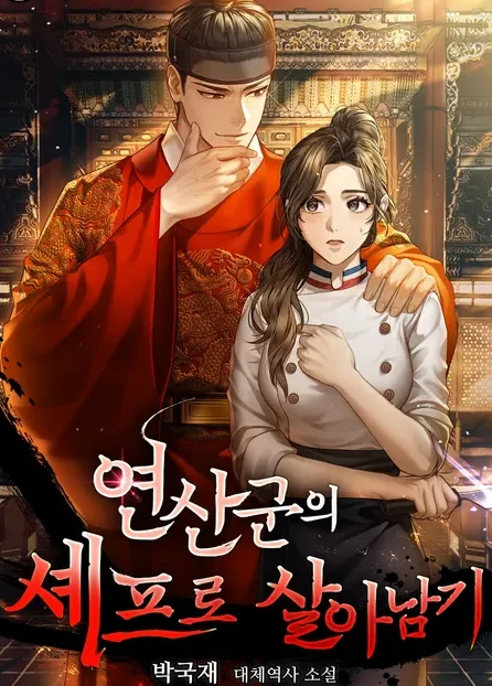 Surviving as Yeonsan-gun’s Chef — o webtoon por trás de The Tyrant’s Chef