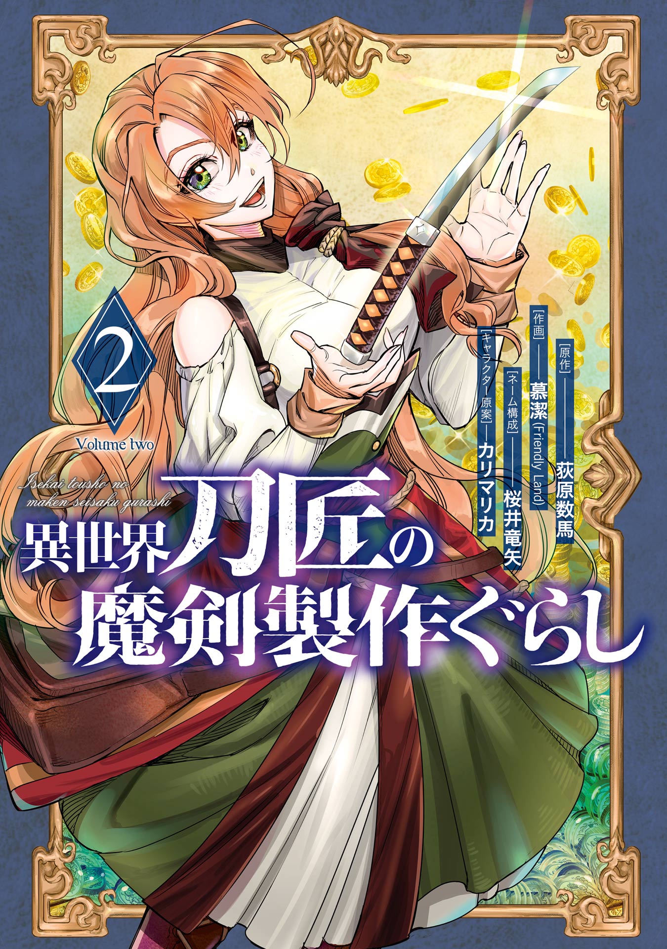 The Magic Swordsmith — a katana que corta o destino (mangá): história completa e personagens principais