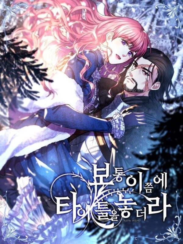 Mini Galeria — Another Typical Fantasy Romance