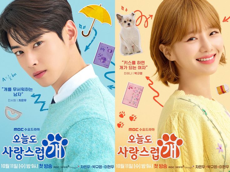 Capa do dorama A Good Day to Be a Dog
