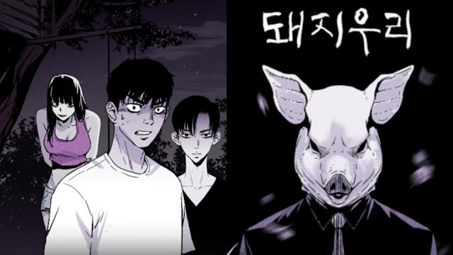Dwaejiwoori (Pigpen) — Webtoon