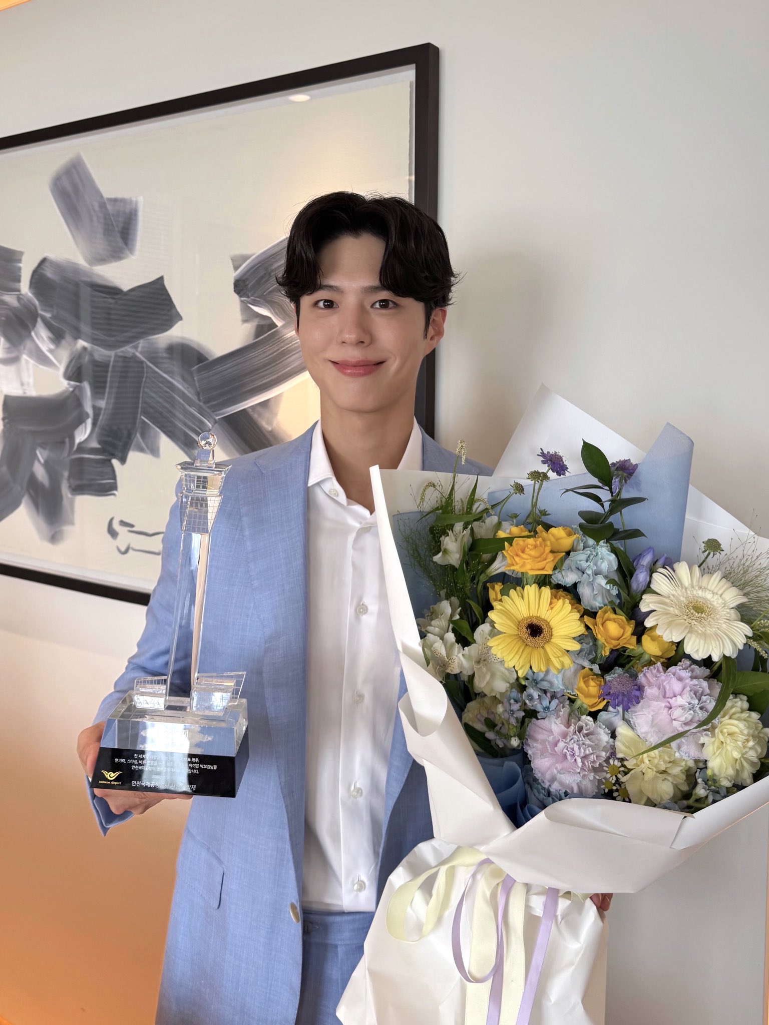 Park Bo-gum na cerimônia de nomeação como embaixador honorário do Aeroporto Internacional de Incheon