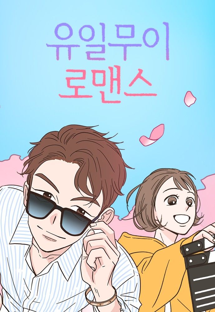 One-of-a-Kind Romance: conheça o webtoon e seus personagens