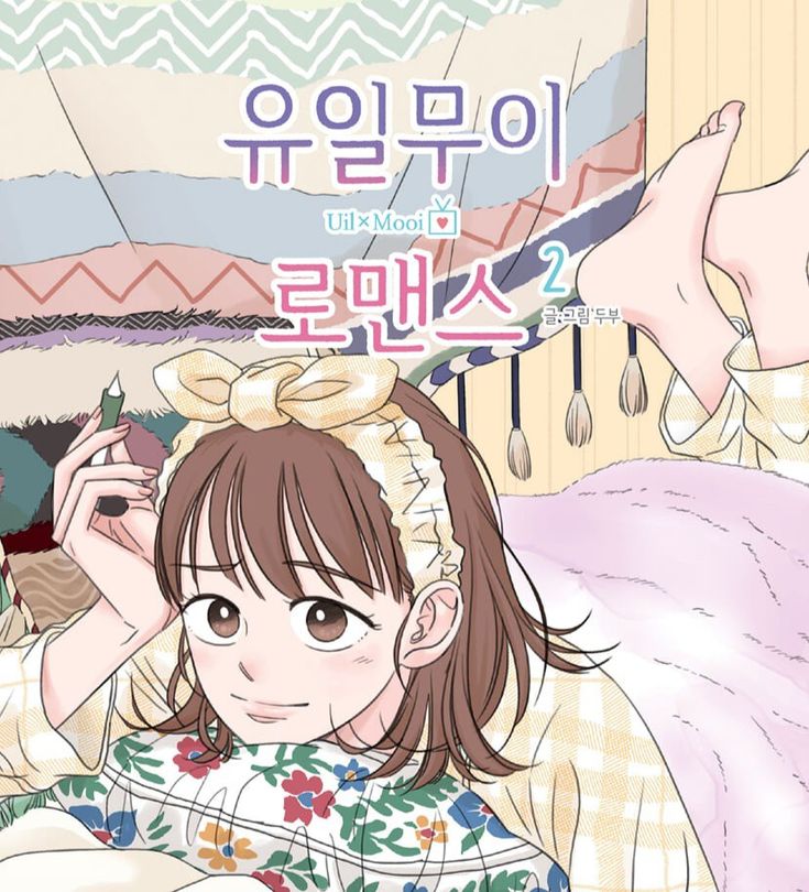 Arte promocional do webtoon One-of-a-Kind Romance
