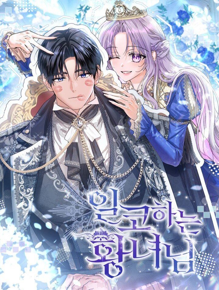 The Incognito Princess — A princesa que reescreveu seu destino e mudou toda a história