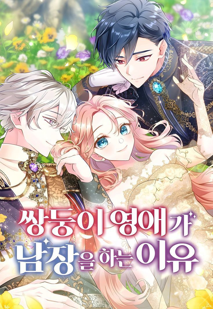 A Gêmea Inverteu os Papéis (Webtoon): resumo e personagens