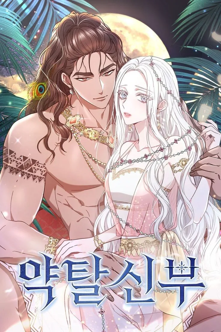 Capa do artigo: The Dragon King’s Bride