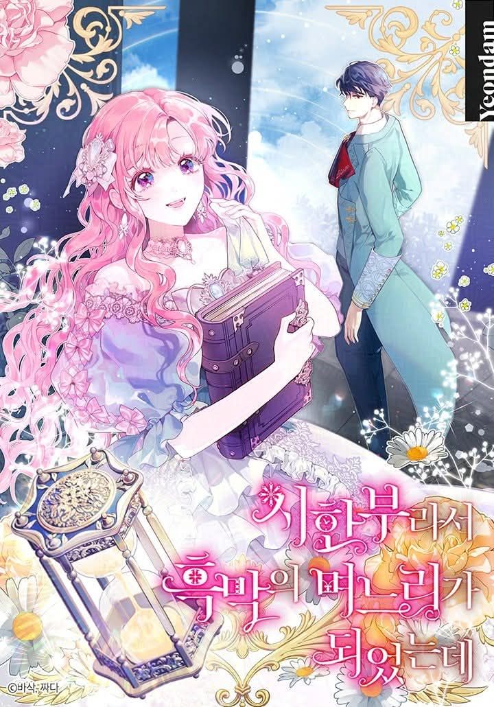 The Archvillain’s Daughter-in-Law: resumo e personagens
