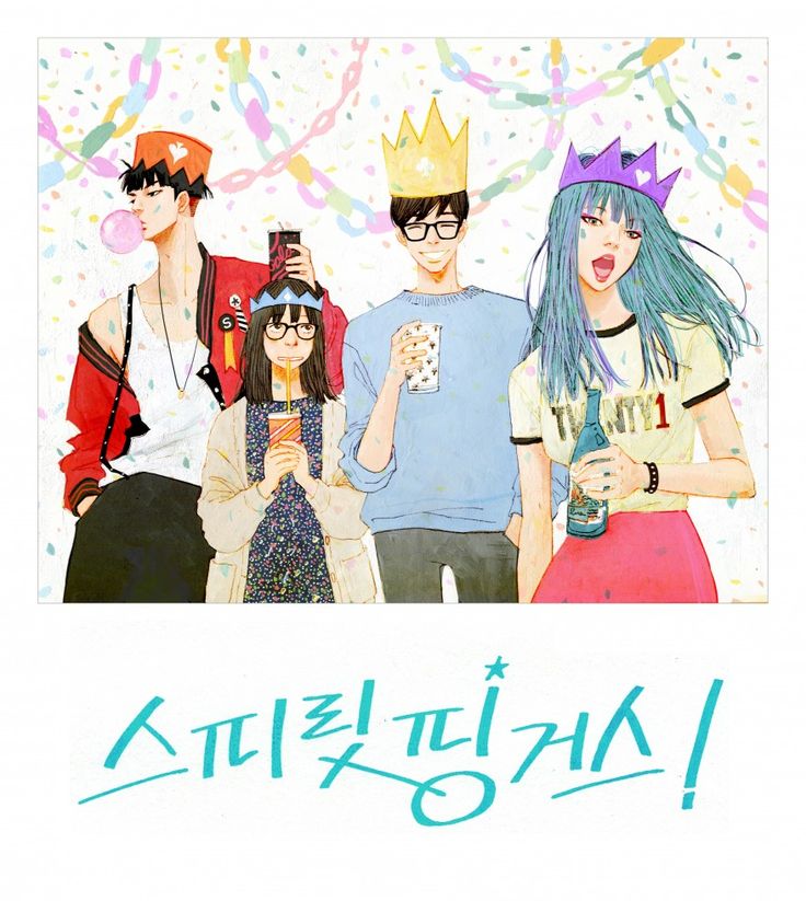 Spirit Fingers — pôster/arte final do webtoon