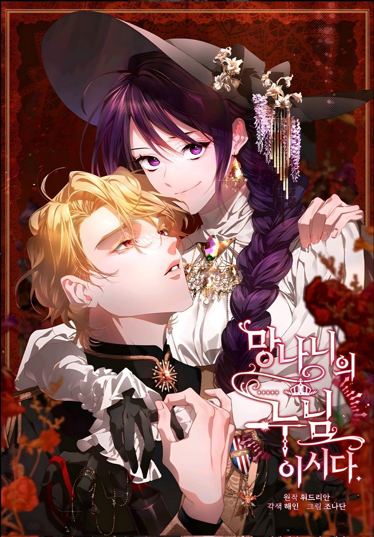 Crowning a Spoiled Prince — A Princesa Que Voltou no Tempo para Mudar o seu caminho