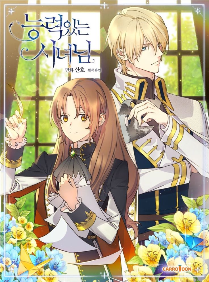 Capa ou arte promocional de A Talented Maid