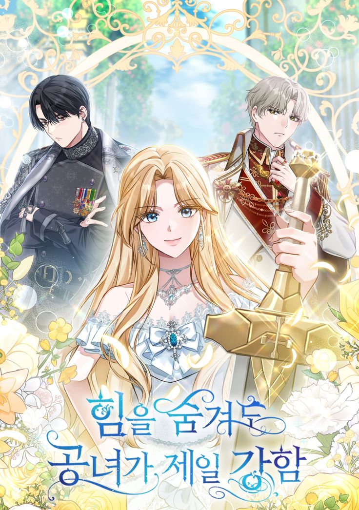 Não Se Engane, Essa Princesa É Imbatível — Resumo de Even If I Hide My Power, the Noble Lady Is the Strongest