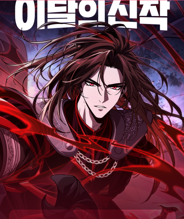 How to Live as a Vampire Lord (Crimson Reset) — História, Resumo e Personagens do Manhwa