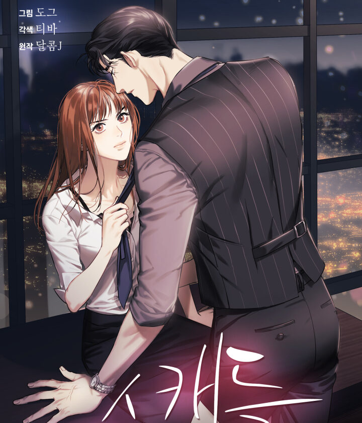 Scandal (스캔들) — Resumo, História e Personagens do Manhwa de Romance, Intriga e Segredos