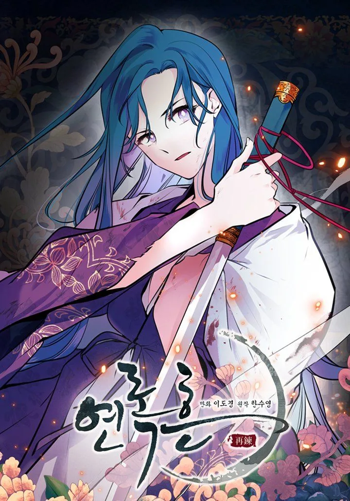 His Majesty&rsquo;s Secret Heroine (연록흔) &mdash; Resumo, Hist&oacute;ria e Personagens do Manhwa de Romance Hist&oacute;rico