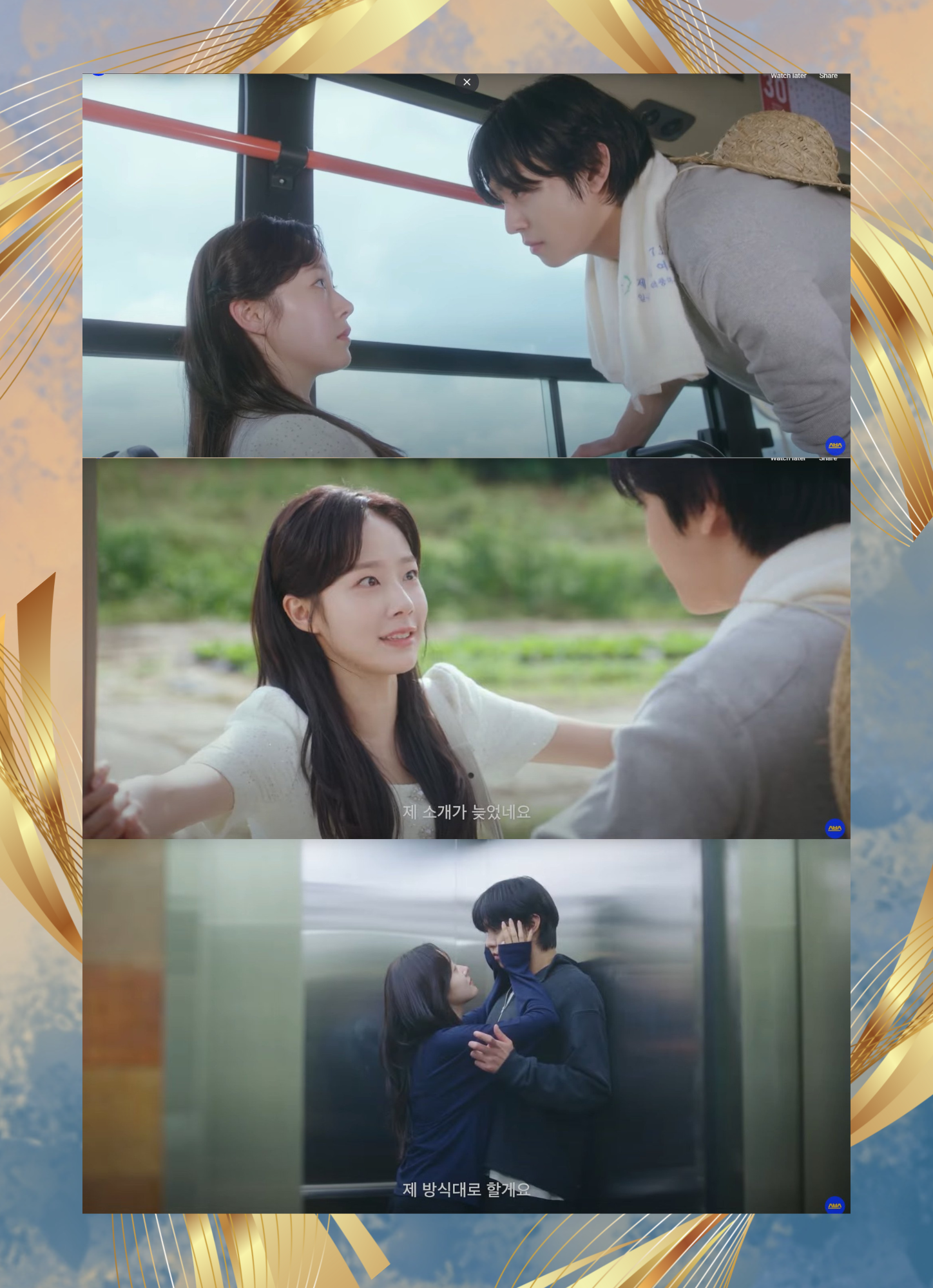 Ahn Hyo Seop e Chae Won Bin em Sold Out Again Today