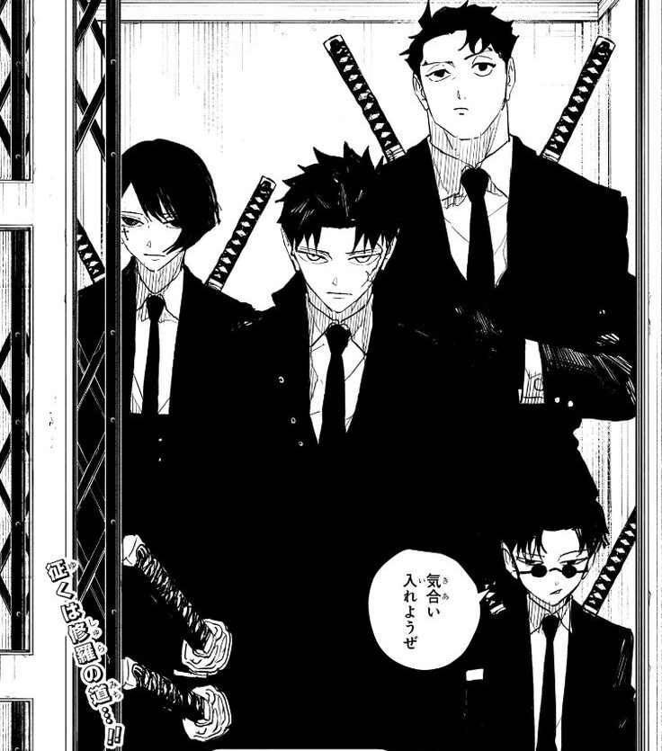 Imagem ilustrativa de Kagurabachi