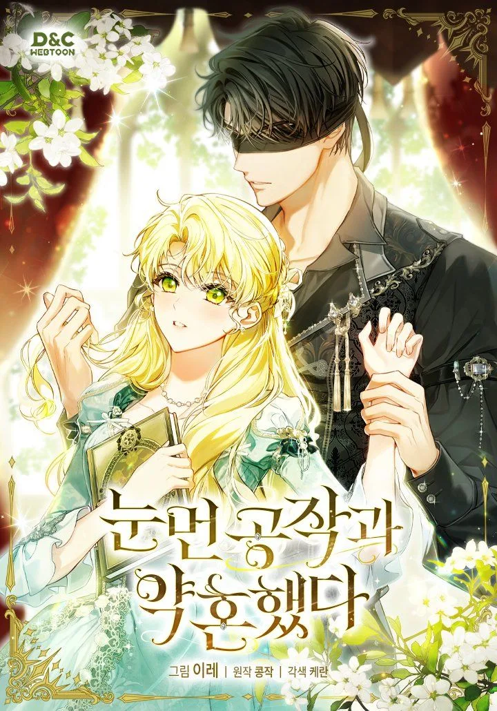 I Got Engaged to the Blind Duke &mdash; romance emocionante de supera&ccedil;&atilde;o