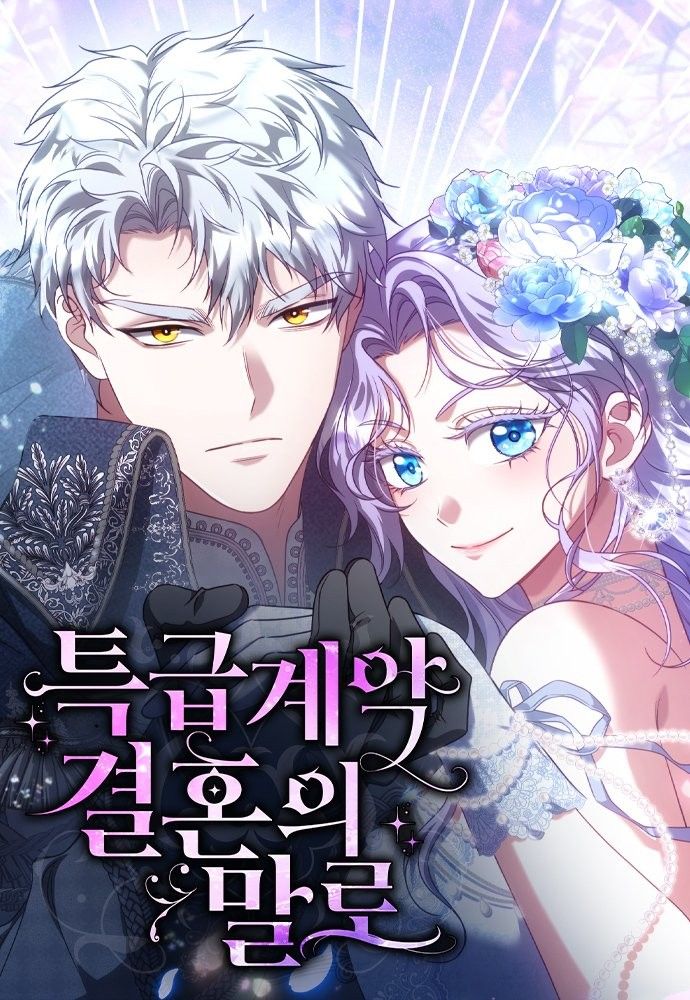 Vows and Vendettas: um casamento por contrato que vira amor em um manhwa cheio de intrigas e fantasia