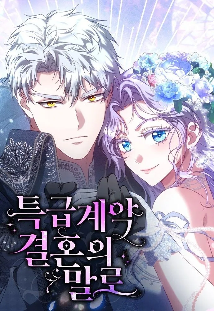 Vows and Vendettas manhwa romance de fantasia e intrigas