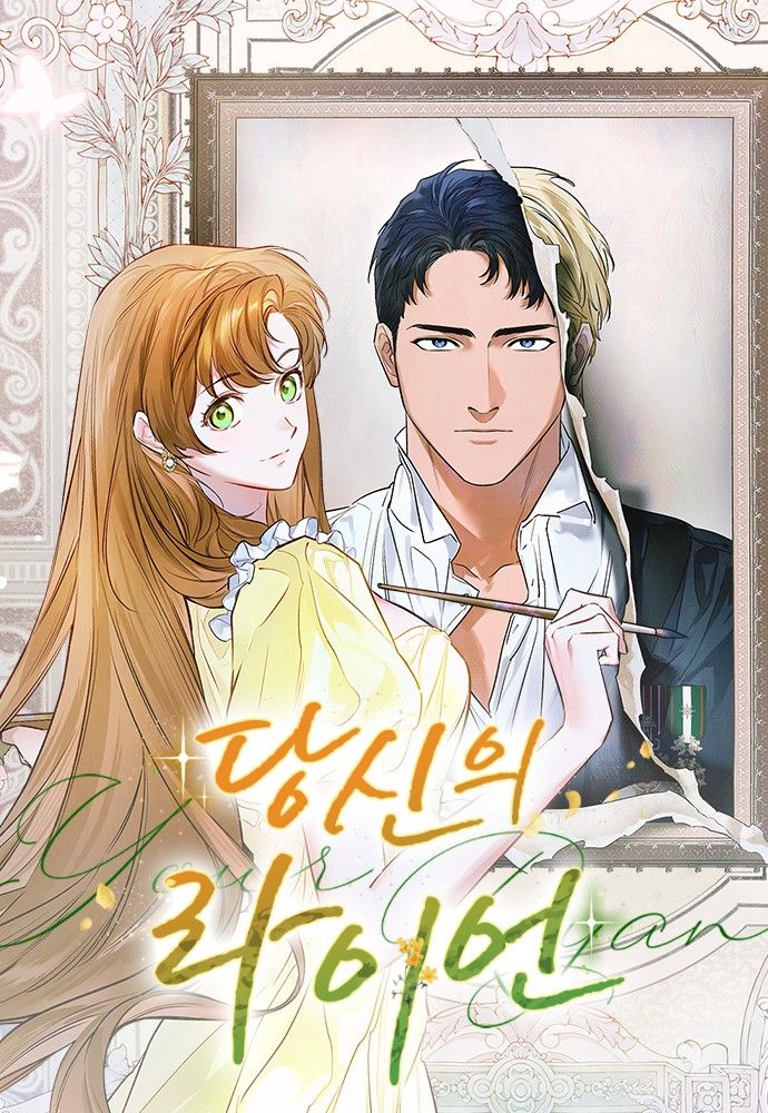 Your Ryan (Manhwa): romance delicado no campo, segredos e amor verdadeiro