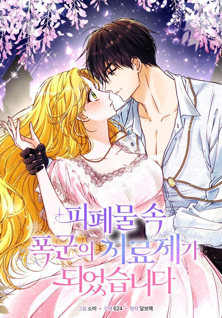 How to Melt the Tyrant’s Heart: romance de fantasia, maldição de gelo e o amor que pode salvar um