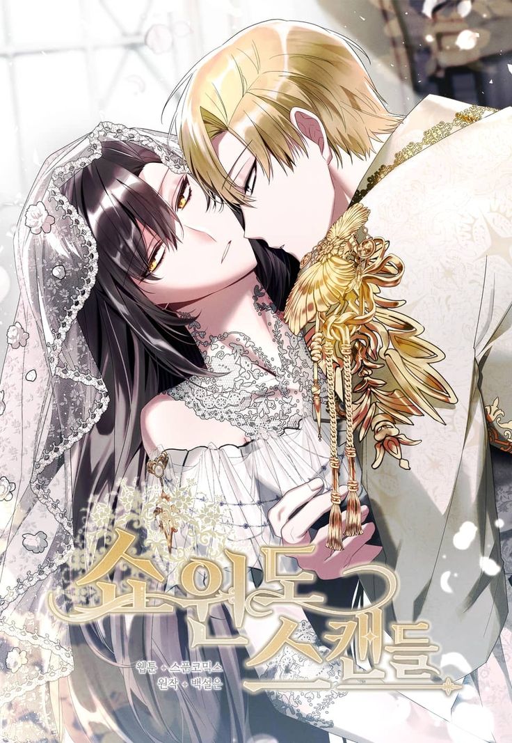 Escândalo de Fachada | Resenha Completa do Manhwa Show Window Scandal