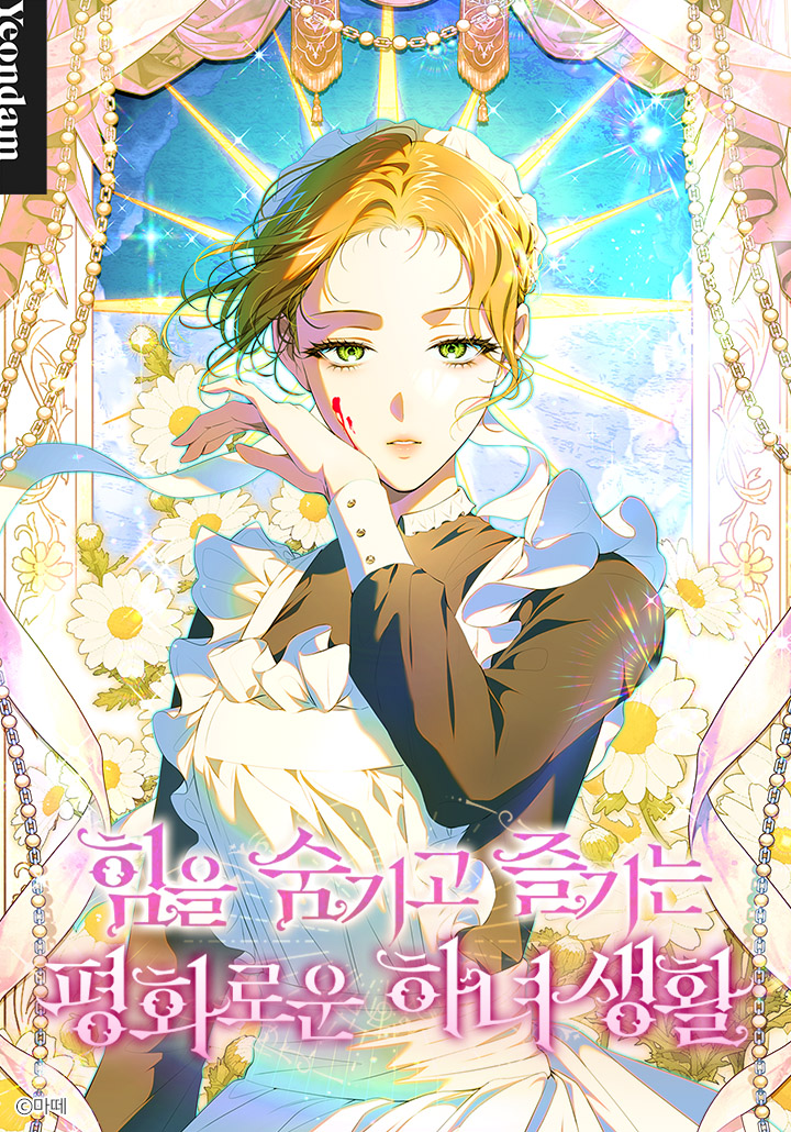 The Peaceful Life of a Maid Who Hides Her Power and Enjoys It | Resenha Completa