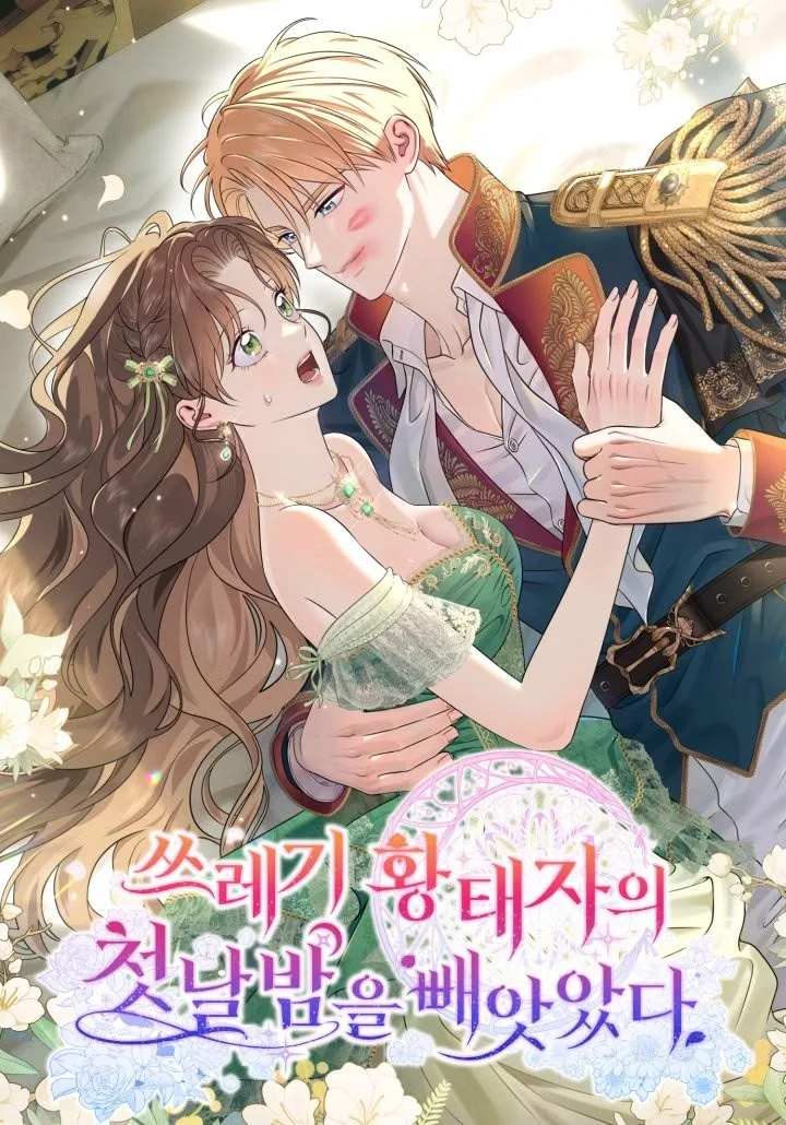 Uma Noite Inesperada Com Um Príncipe Barato: Romance, Humor e Transmigração