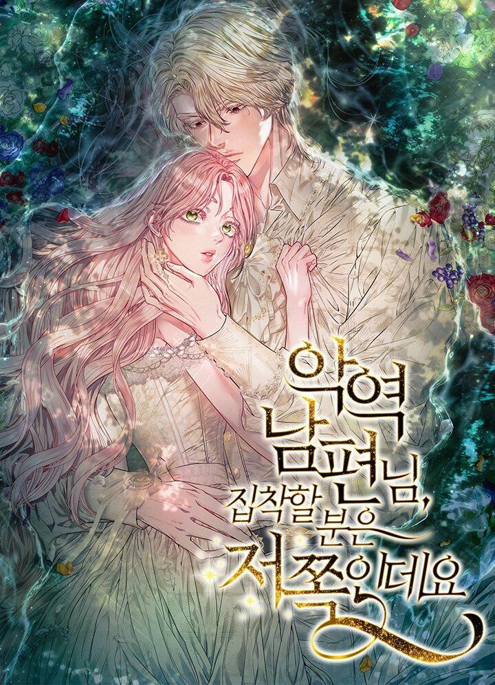 Capa oficial de My Evil Husband is Obsessed With the Wrong Person