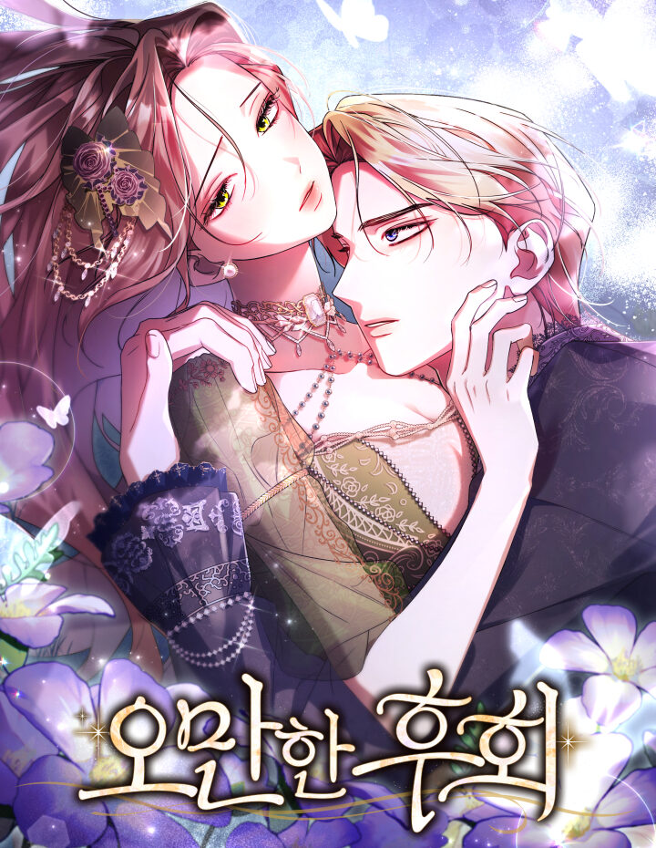 Arrogant Regret: O Romance de Fantasia Sobre Orgulho, Arrependimento e Segundas Chances