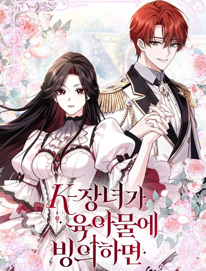 When a K-Eldest Daughter Reincarnates Into a Childcare Novel: Fantasia, Família e Revanche