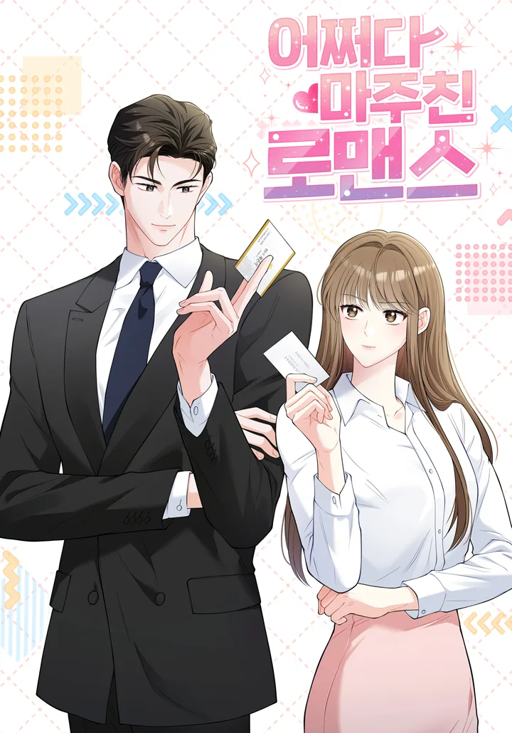 Accidental Romance: O Romance Coreano Onde o Destino Resolve Interferir