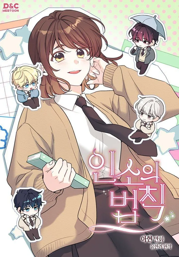 My Life as an Internet Novel: O Webtoon de Romance Escolar Que Conquistou os Fãs