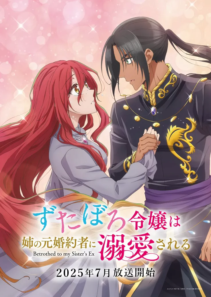 Betrothed to My Sister’s Ex: Resenha, História e Personagens do Anime