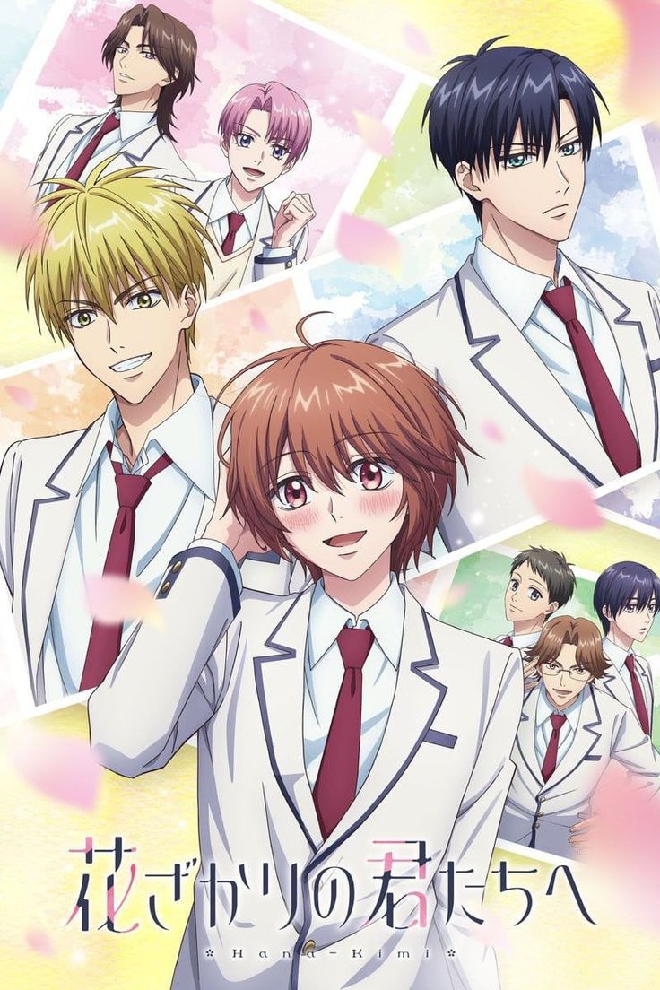 Hana-Kimi: conheça a história de Mizuki e Sano no clássico romance escolar