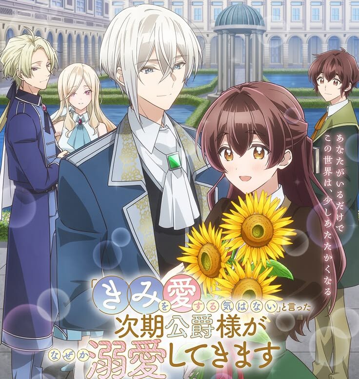 The Duke’s Son Claims He Won’t Love Me, But Showers Me with Adoration: Resenha, História e Personagens do Anime