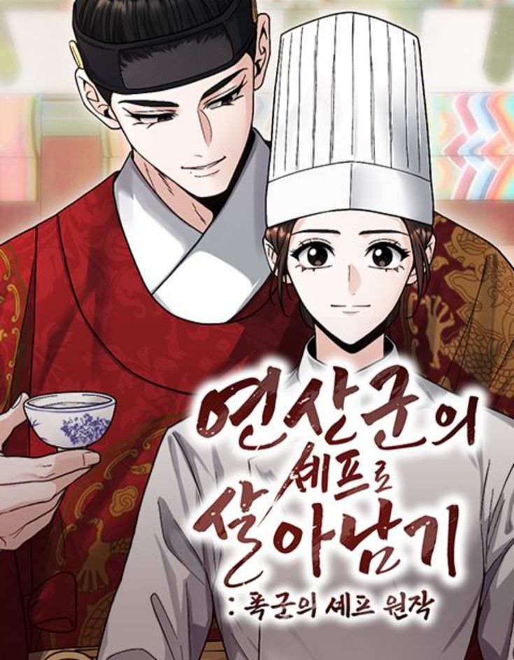 Cena do webtoon: cozinha palaciana em Joseon com utens&iacute;lios tradicionais e fogo &agrave; lenha