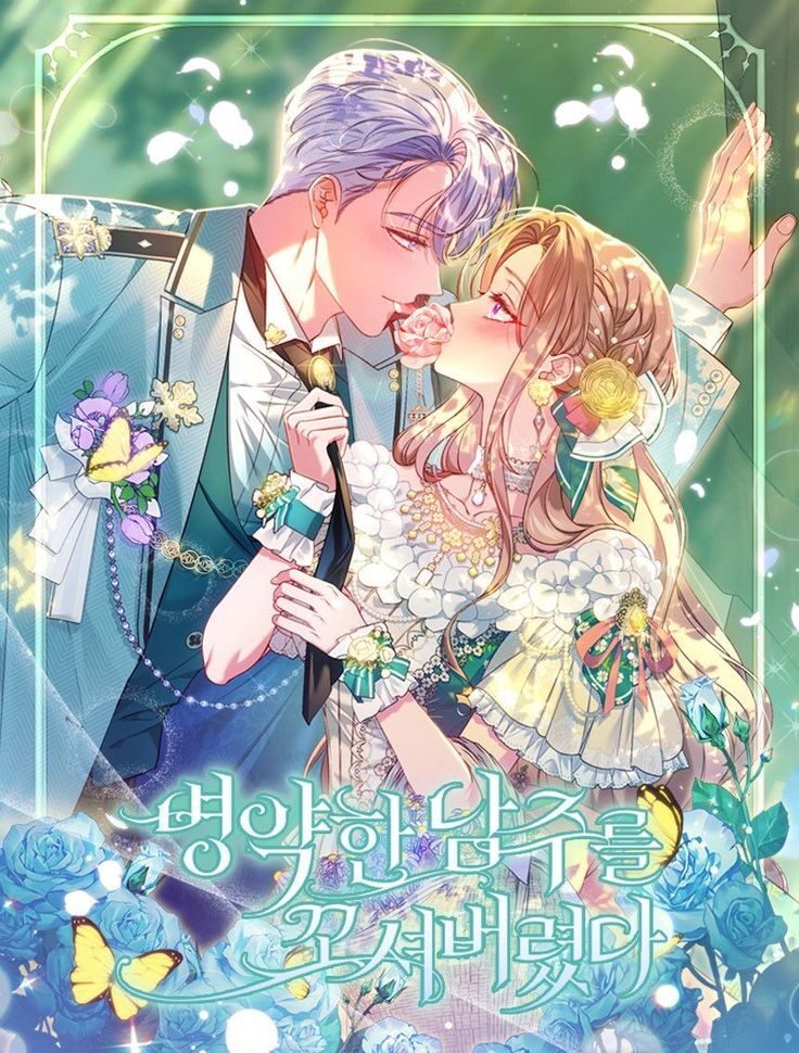 You’ve Got the Wrong Girl: história, personagens e romance do manhwa